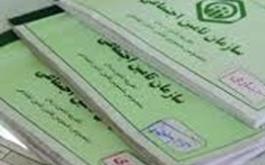اجرایی شدن نسخه ا لکترونیک در برخی مراکز درمانی تهران