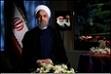 پیام نوروزی دکتر حسن روحانی ریاست محترم جمهوری اسلامی ایران