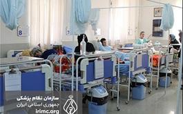 ابلاغ نسل چهارم اعتباربخشی ملی بیمارستان های ایران