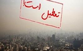 سازمان نظام پزشکی روز دوشنبه (13 تیر ماه 1401) به علت آلودگی هوا تعطیل است