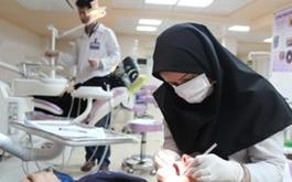 شیفت بعدازظهر دندان‌پزشکی‌های دولتی به بخش خصوصی واگذار شد