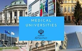 اعلام نگرانی روسای دانشگاه های علوم پزشکی در نامه ریاست جمهوری