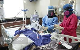 وضعیت بیمارستان‌های کرونا در تهران