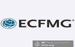  پیش شرط اعتباربخشی دانشکده پزشکی برای متقضیان سرتیفیکیت ECFMG به 2024منتقل شد.