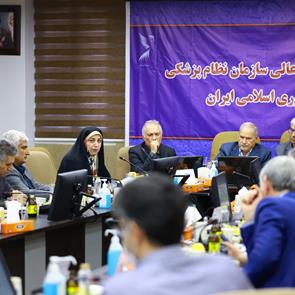 سی و سومین جلسه شورای عالی سازمان نظام پزشکی 25 خرداد 1402
