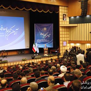 تکریم و معارفه روسای دانشگاه علوم پزشکی شهید بهشتی 29 مهر 98