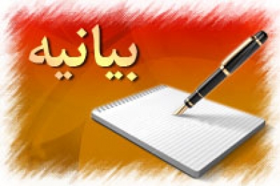 در بیانیه روز قدس نظام پزشکی اعلام شد: آمادگی سازمان نظام پزشکی در اعزام نیروی تخصصی درمانی به غزه