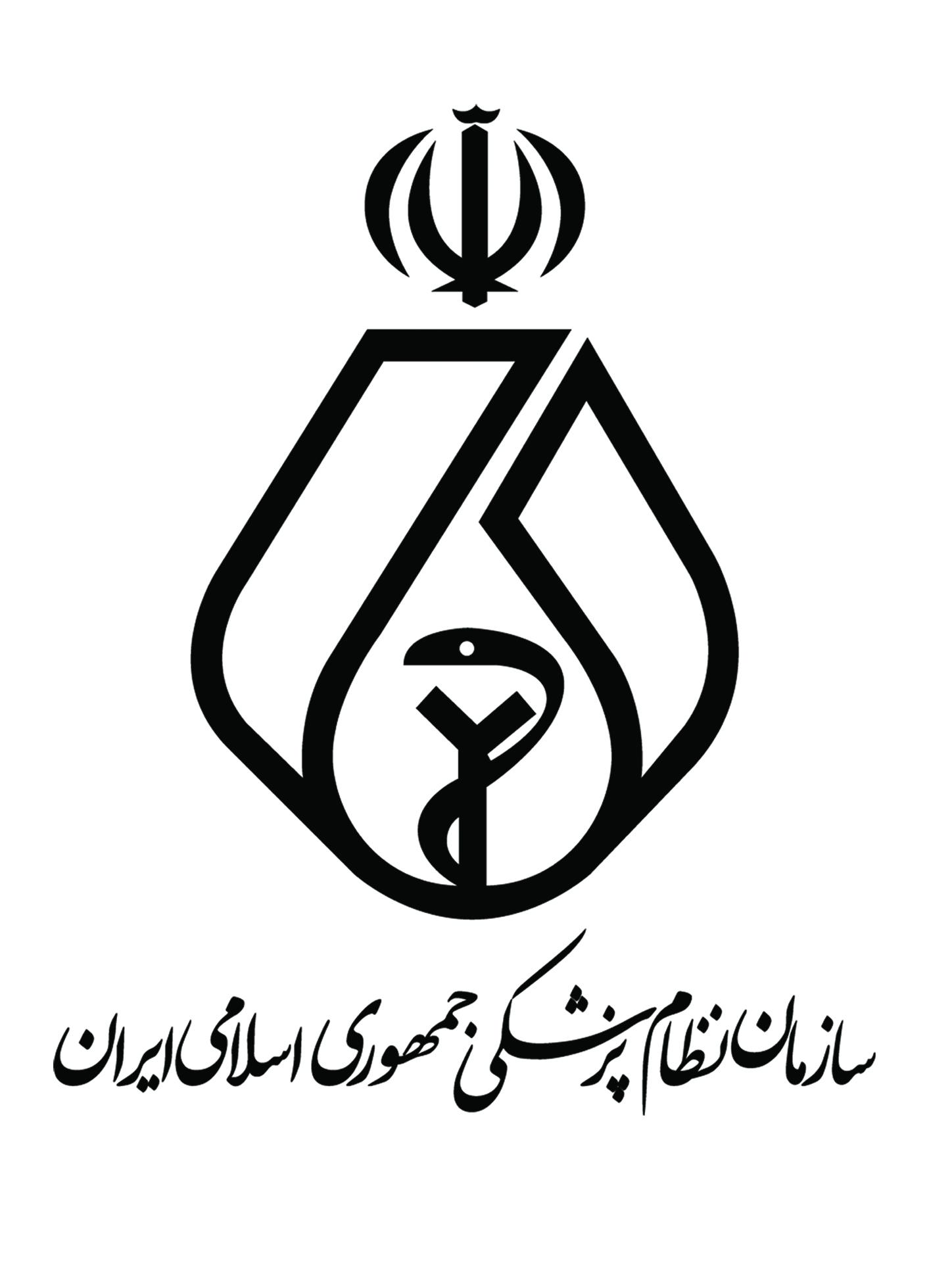 چهارمین همایش سراسری مسئولین انتظامی سراسر کشور برگزار می شود