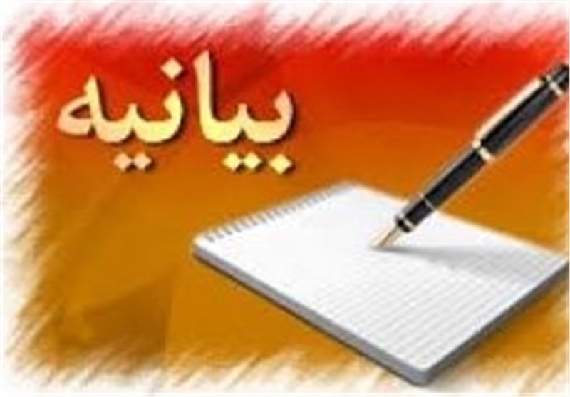 بیانیه مشترک سازمان نظام پزشکی ودانشگاه علوم پزشکی بوشهر 