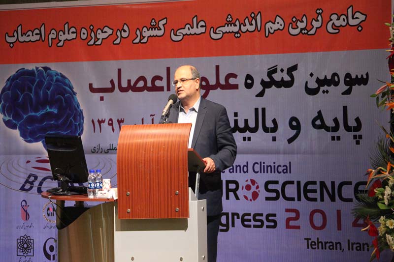 رئیس سازمان نظام پزشکی در سومین کنگره علوم اعصاب :  ایران رتبه 23 علوم اعصاب را در جهان دارد