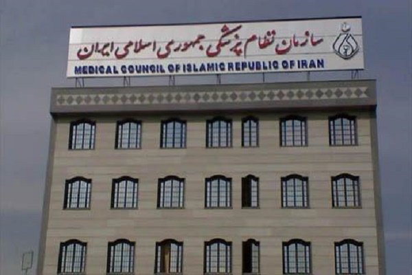 بررسی و پیگیری مسائل جامعه پزشکی در دیدار رییس کل سازمان نظام پزشکی با رییس سازمان بازرسی کل کشور