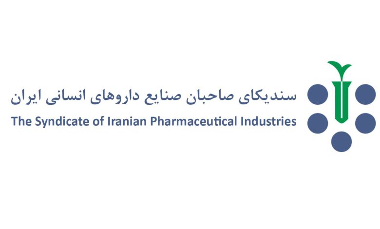 تبریک اعضای داروساز شورایعالی سازمان نظام پزشکی به برگزیدگان انتخابات سندیکای صاحبان صنایع دارویی