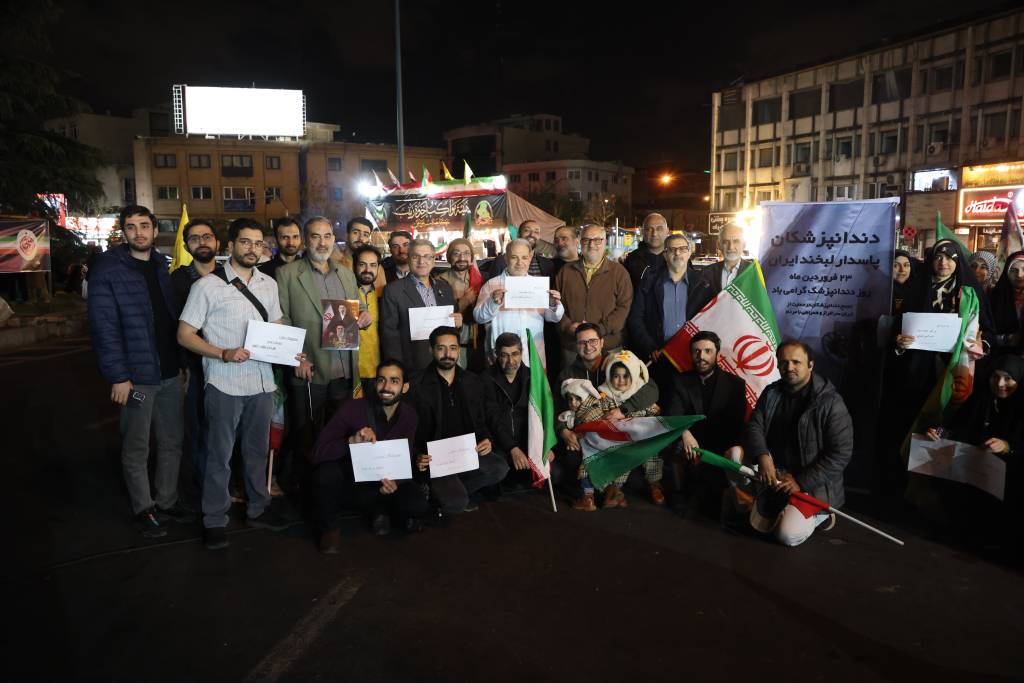 حضور پرشور دندانپزشکان در روز دندانپزشکی در موکب «جان‌فدایان سپیدپوش»
