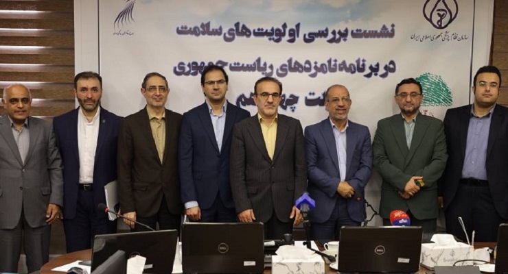 نشست اولویت‌های نظام سلامت از دولت آینده با حضور روسای ستاد سلامت نامزدهای ریاست‌جمهوری برگزار شد