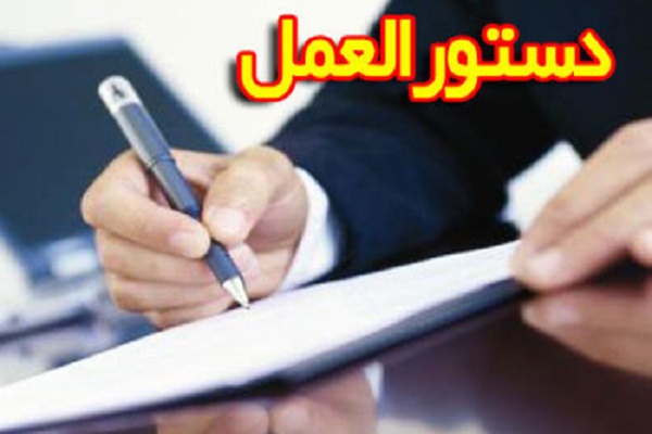 دستورالعمل رسیدگی به اسناد خدمات طب اورژانس ابلاغ شد