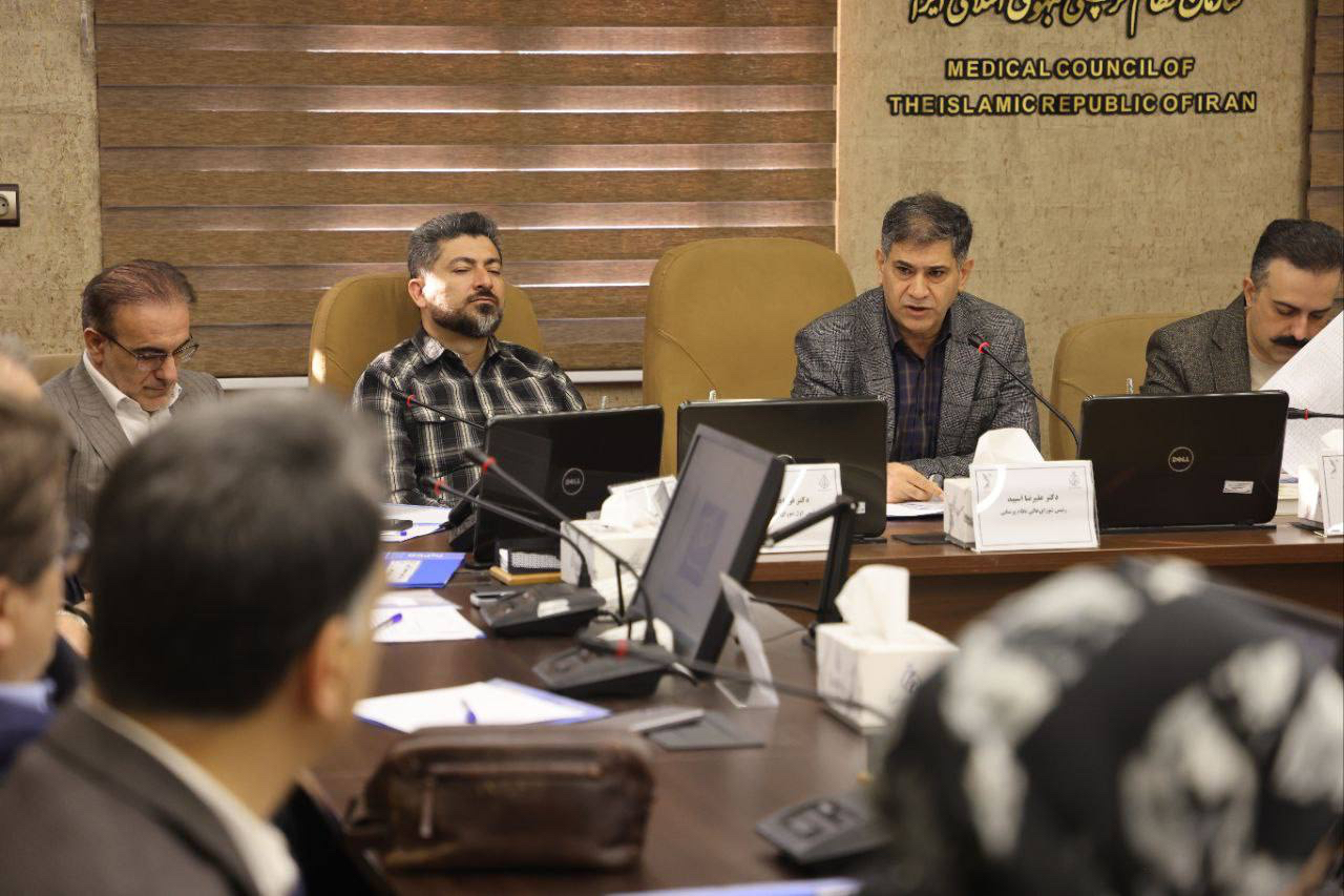  دومین جلسه دوره جدید شورای‌عالی سازمان نظام پزشکی در حال برگزاری است.