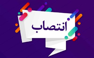 کار مستندسازی حماسه ایثارگری جامعه پزشکی کشور به صورت رسمی کلید خورد