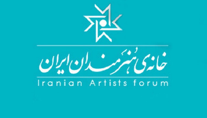 خانه هنرمندان ایران درخواست واکسیناسیون عمومی را مطرح کرد