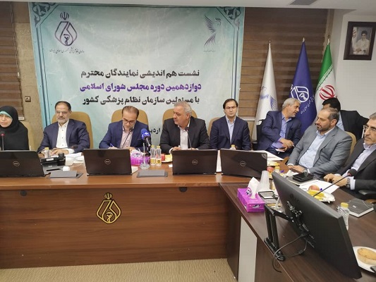 نشست رئیس کل نظام پزشکی با 74 نماینده منتخب مجلس دوره دوازدهم
