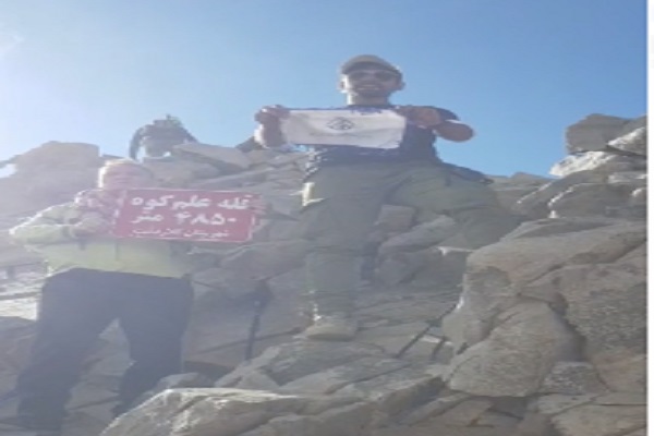 پرچم سازمان نظام پزشکی ایران بر فراز قله علم کوه به  اهتزاز درآمد
