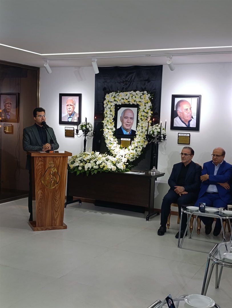 بزرگداشت استاد فقید دکتر سعید پناهی با حضور رئیس‌کل و رئیس اسبق سازمان نظام پزشکی