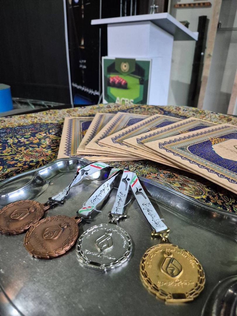  گزارش مسابقات بیلیارد جامعه پزشکی