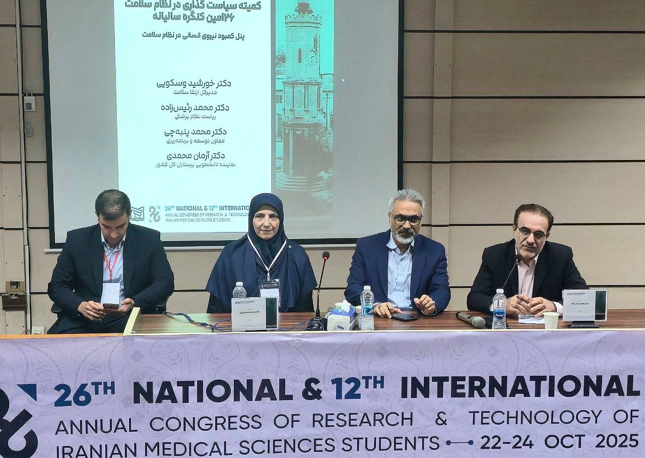  دکتر رئیس‌زاده: کاسبان سلامت بر ویرانه‌های کیفیت آموزش پزشکی، کمیت‌فروشی می‌کنند