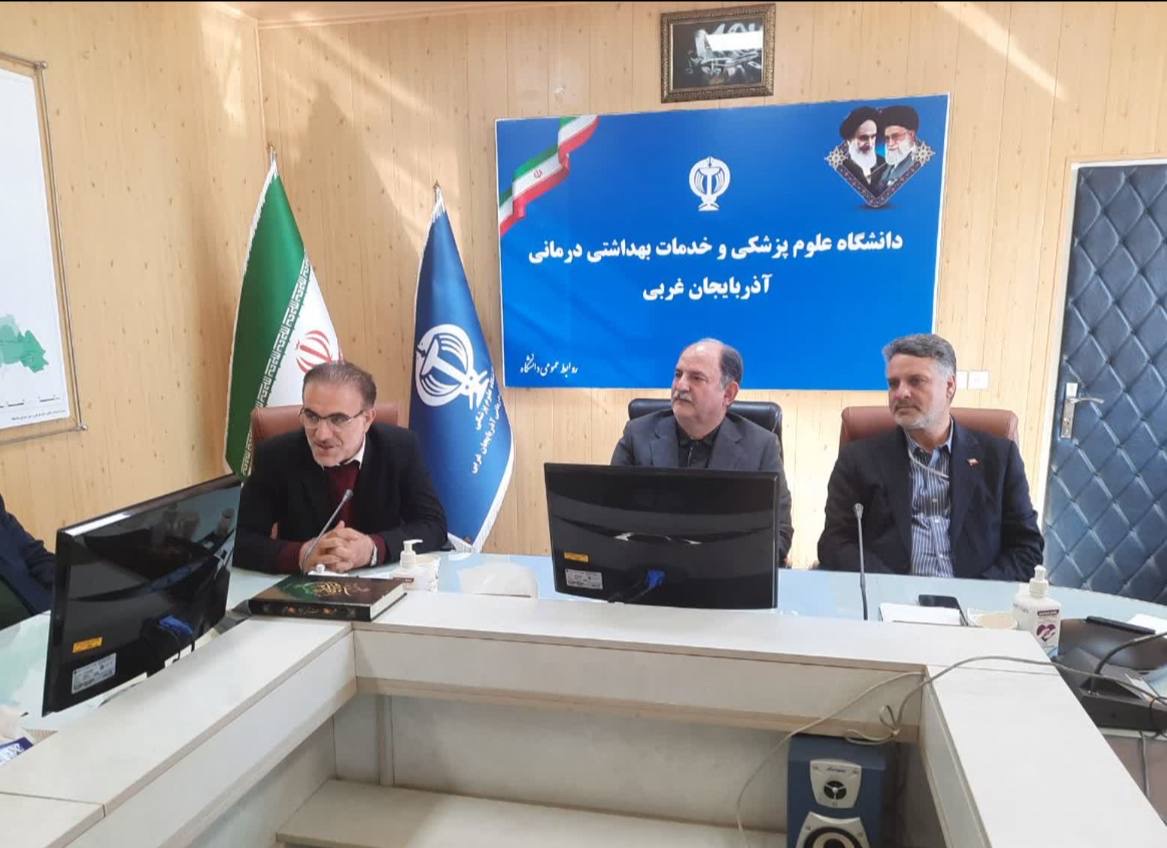 نشست رئیس‌کل سازمان نظام پزشکی با شورای هماهنگی نظام پزشکی استان آذربایجان غربی و مسئولان حوزه سلامت