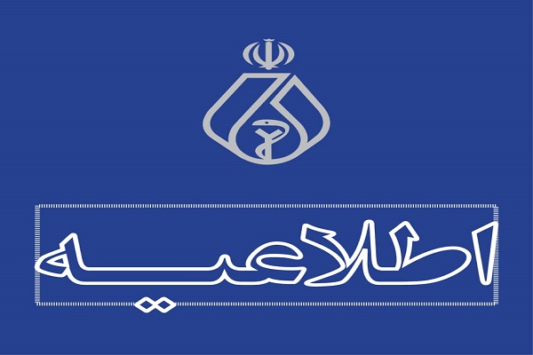 اسامی منتخبین سلامت (قهرمانان کرونا) + دانلود فایل نهایی