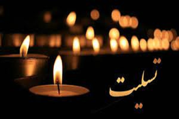 پیام تسلیت رئیس نظام پزشکی شیراز بدنبال درگذشت فیزیوتراپیست محمودی نسب