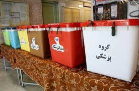 تمدید مهلت ثبت نام برای انتخابات نظام پزشکی تا ۷ خرداد ماه
