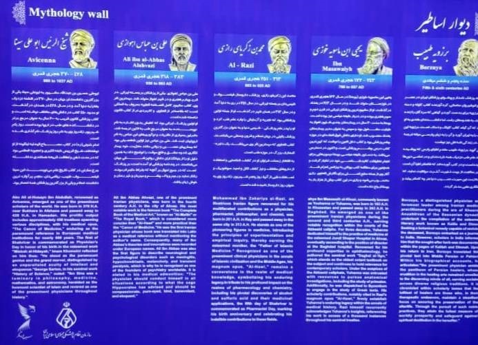 با حضور وزیر تعاون، استودیو و دیوارنگاره سازمان نظام پزشکی افتتاح شد