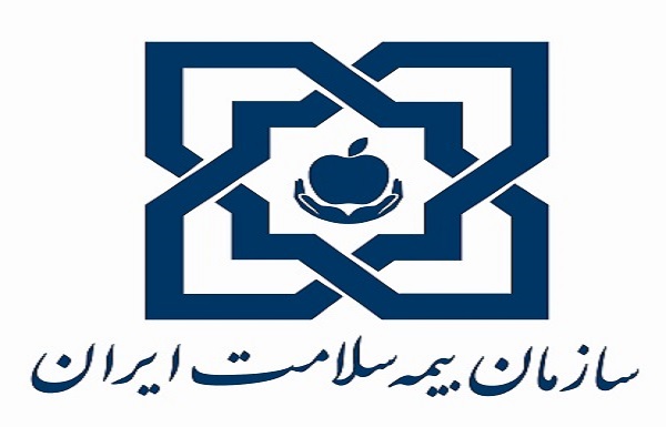 واکنش روابط عمومی بیمه سلامت به مصوبه شورای عالی نظام پزشکی