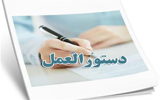 دستورالعمل بین المللی گواهی پزشکی مرگ ناشی از بیماری کووید 19+ فایل دانلود