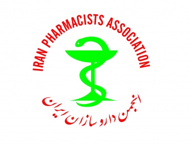 اعتراض انجمن داروسازان ایران به ابلاغ آئین نامه جدید تاسیس داروخانه 