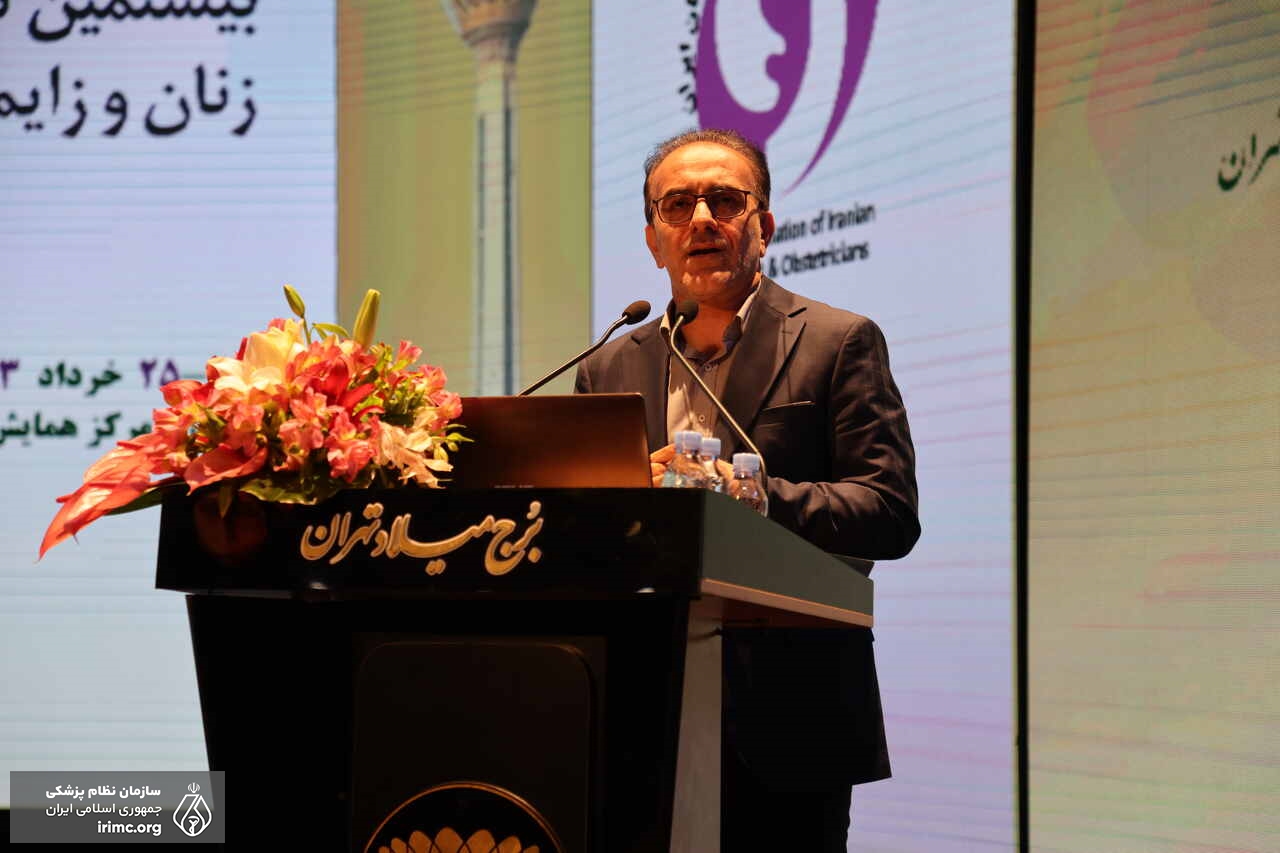بیستمین کنگره بین المللی متخصصین زنان و زایمان ایران