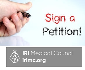 Iranian Healthcare Professionals' Petition